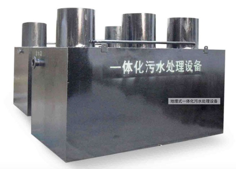 地埋式一體化設備怎么樣？