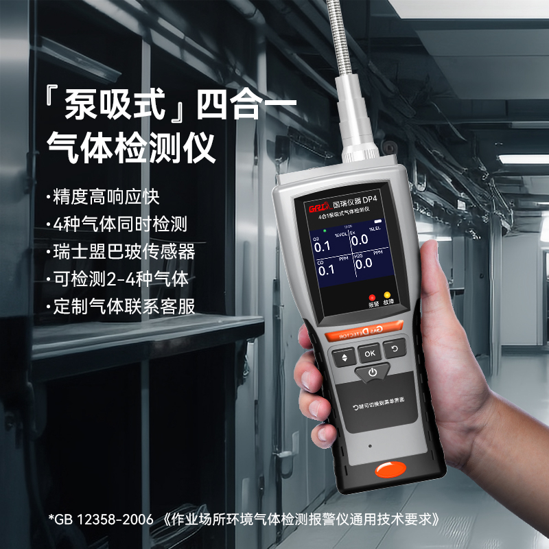 四川博水環(huán)?？萍加邢薰灸陼? />
                                    </div>
                                    <div   id=