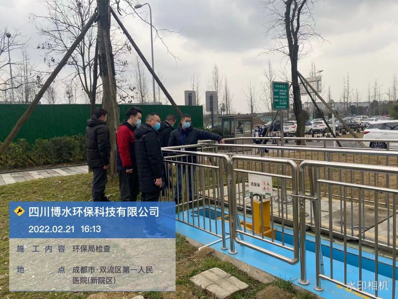 環(huán)保局臨檢 雙流區(qū)第一人民醫(yī)院（新院區(qū)）！
