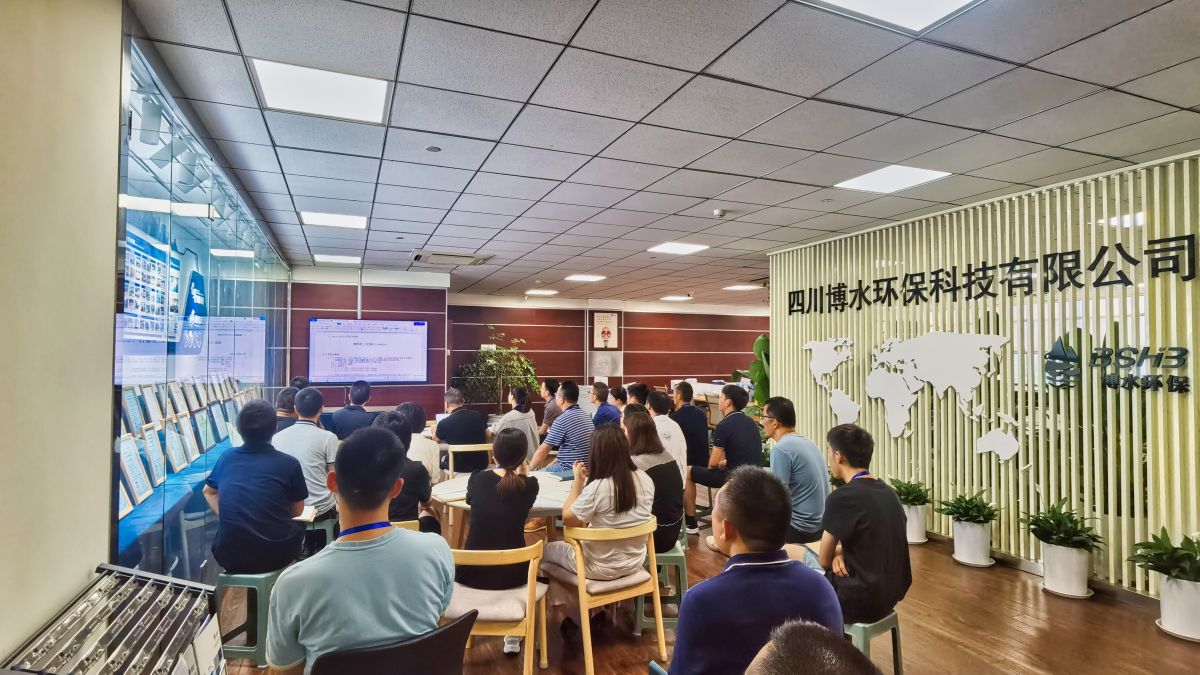 四川博水環(huán)保 開展日常業(yè)務(wù)培訓(xùn)，進(jìn)一步提升員工綜合素質(zhì)